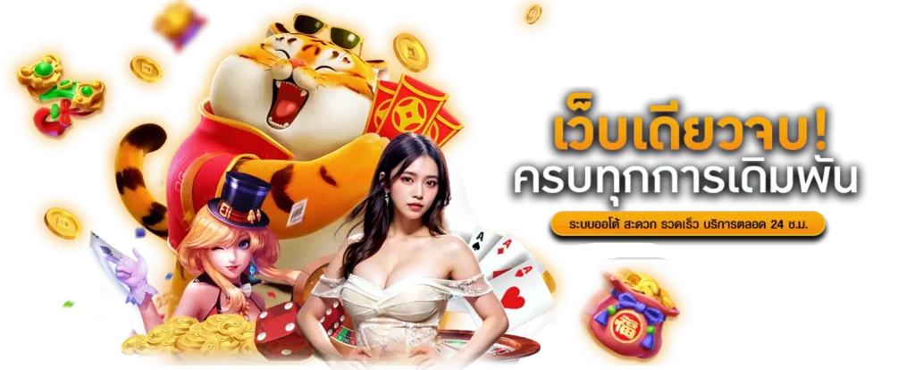 PG SLOT689 เกมสล็อตออนไลน์ที่เปิดโอกาสให้ทุกคนสัมผัส